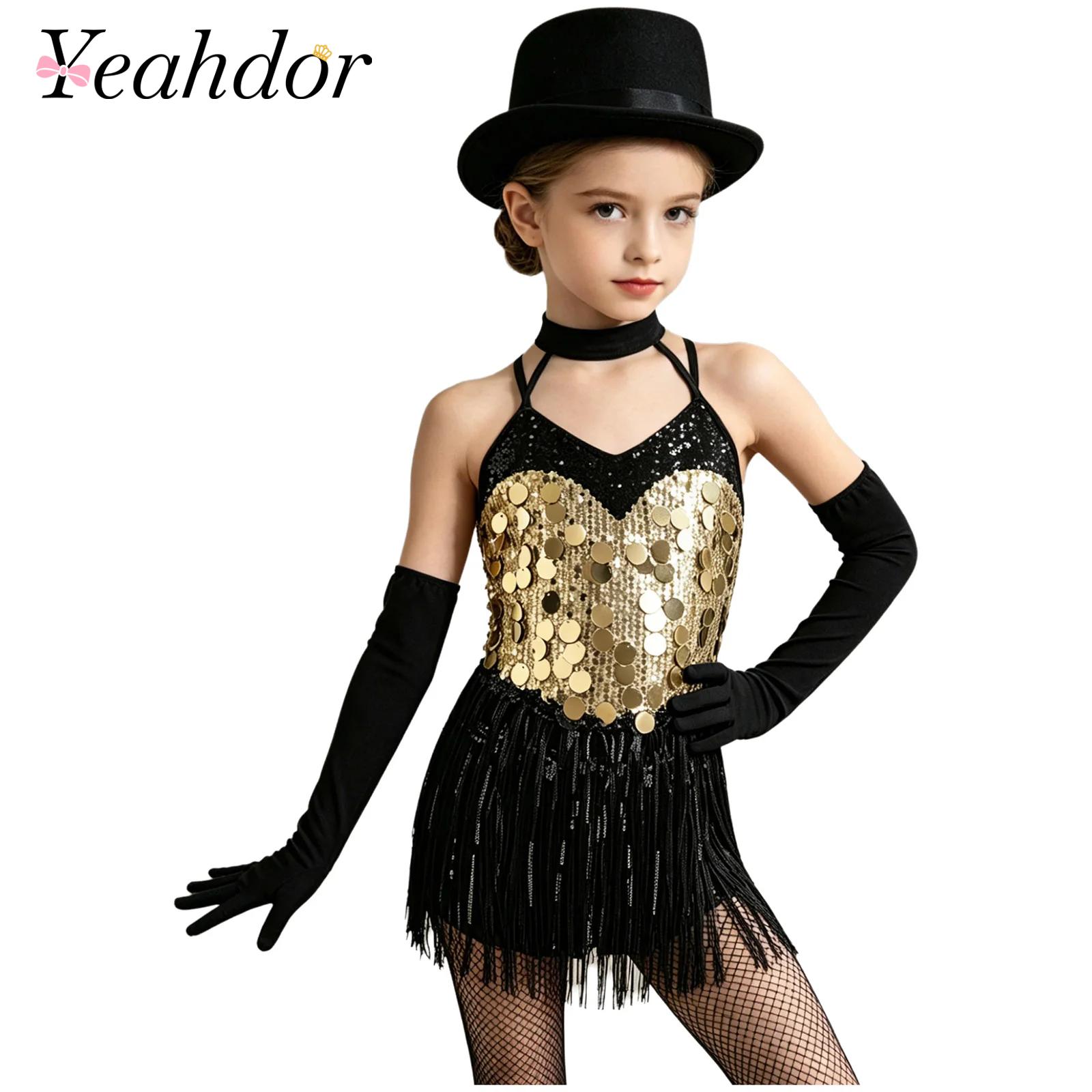 Kids Girls Tassels Latin Dance - Sewing Vest 评论和价格