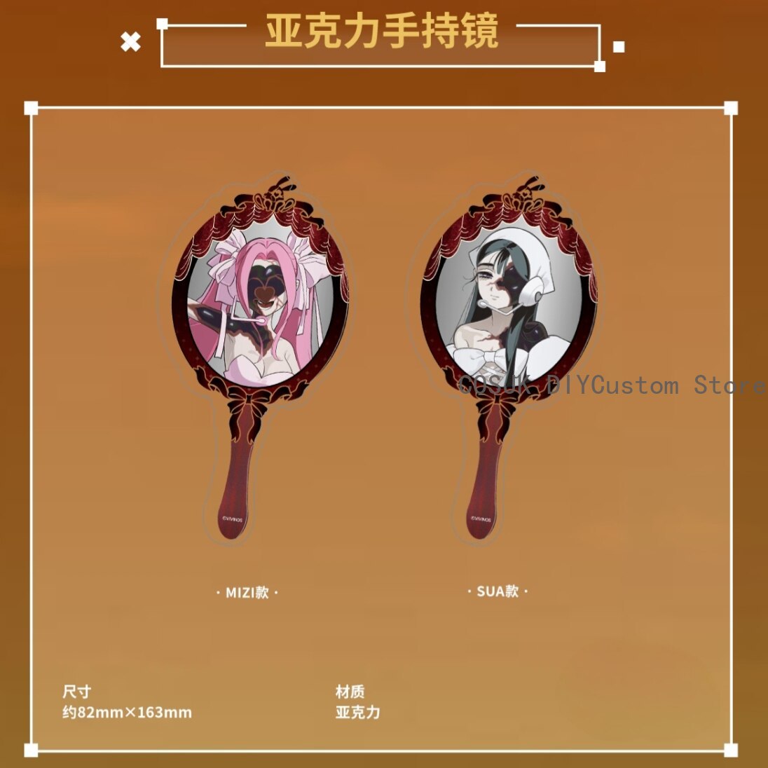 Genuine Alien Stage Mizi Sua C - Sewing Knit 评论和价格