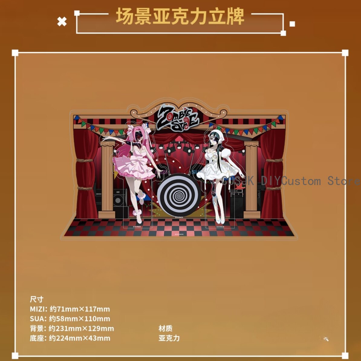 Genuine Alien Stage Mizi Sua C - Sewing Knit 评论和价格