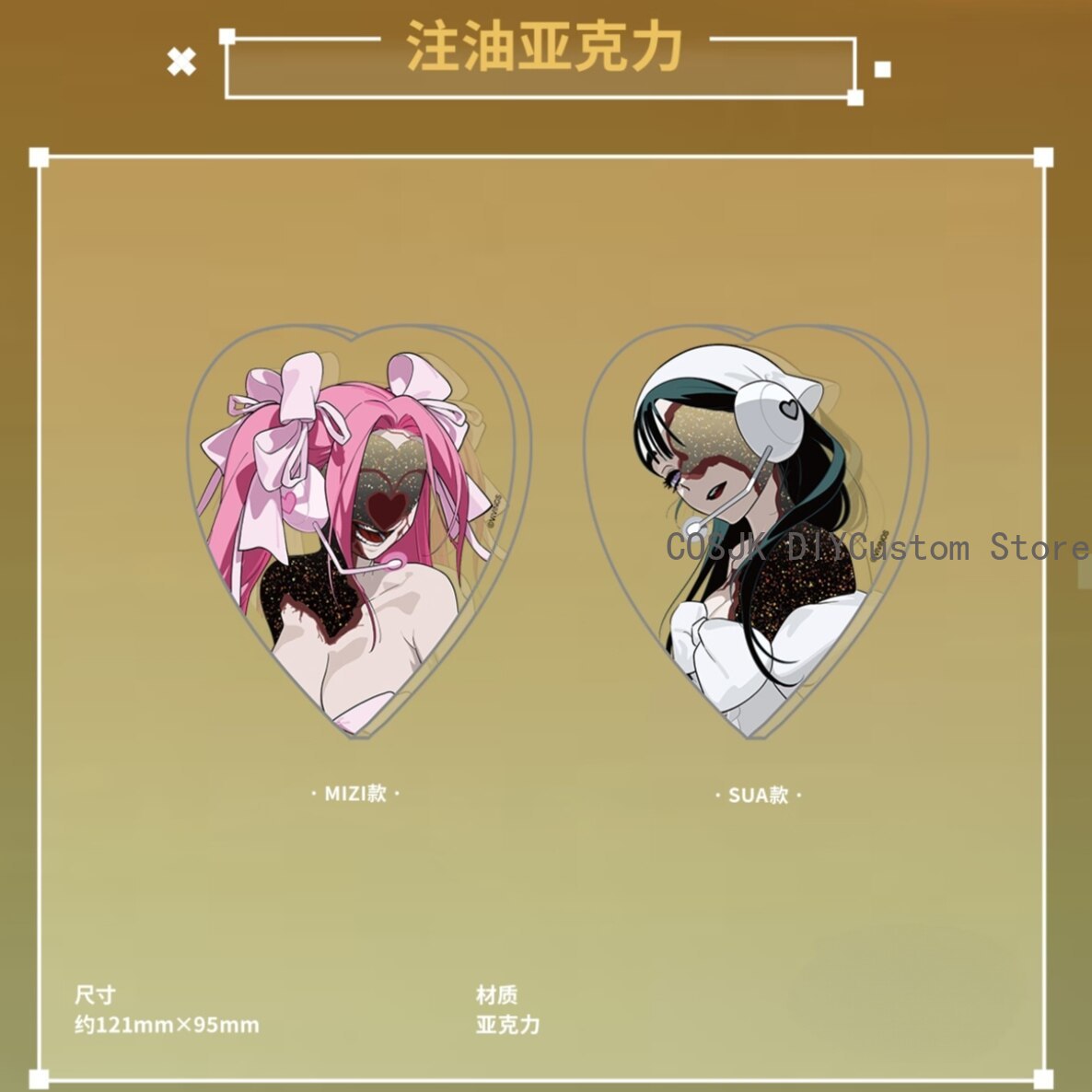 Genuine Alien Stage Mizi Sua C - Sewing Knit 评论和价格